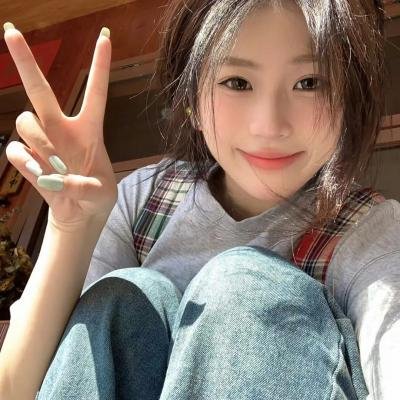 她爱